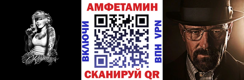 omg маркетплейс Кунгур Амфетамин VHQ