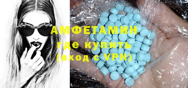 Amphetamine Premium  цены   Кунгур 