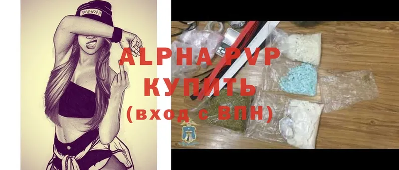 Alfa_PVP СК Кунгур