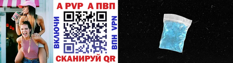 Alpha PVP VHQ Кунгур