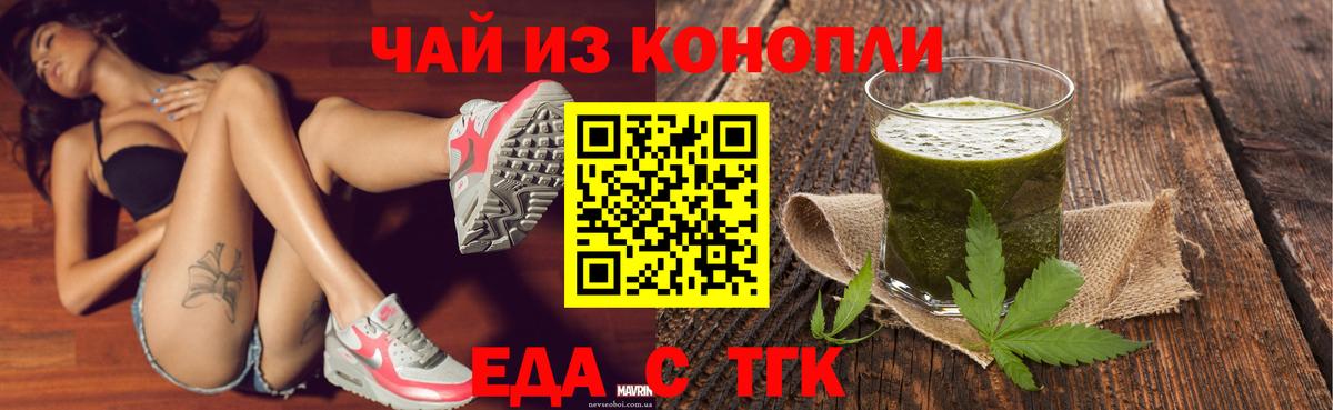 Canna-Cookies марихуана  Вход с VPN  Кунгур 