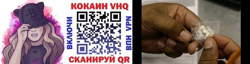 kraken вход  Кунгур  COCAIN Columbia  купить  цена 