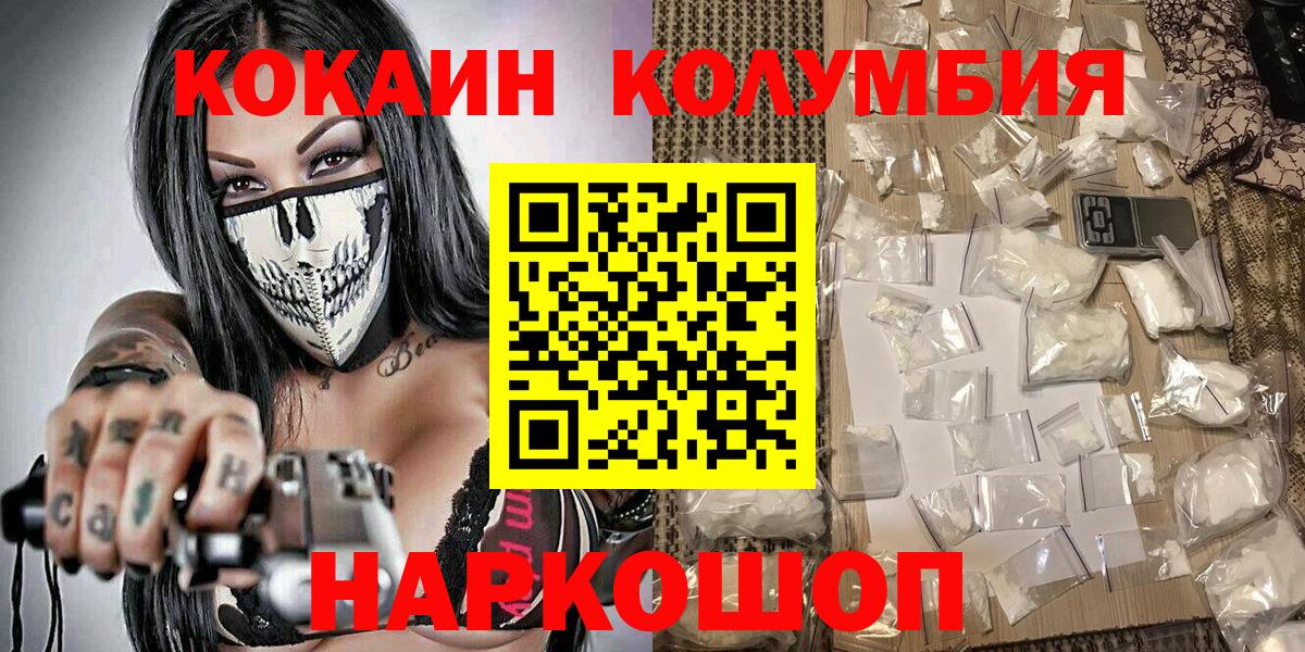 Кокаин Перу Кунгур