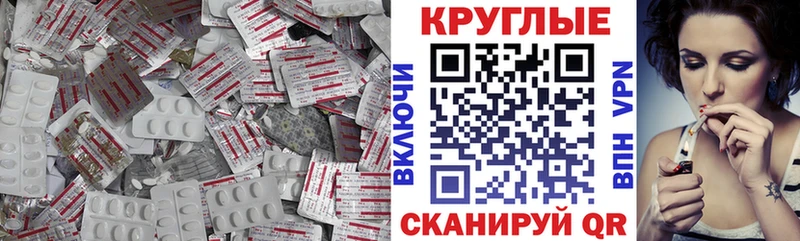 ЭКСТАЗИ XTC  Кунгур 