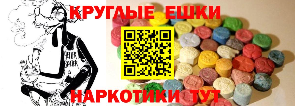 Ecstasy  Ecstasy louis Vuitton  Вход с VPN  Кунгур 