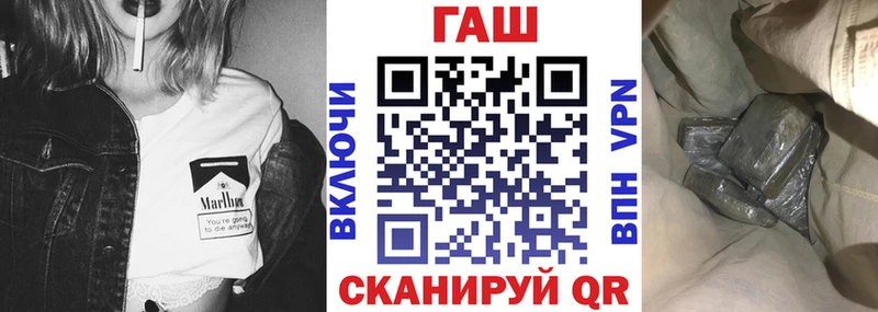 дарк нет состав  Кунгур  ГАШ Premium  где найти  