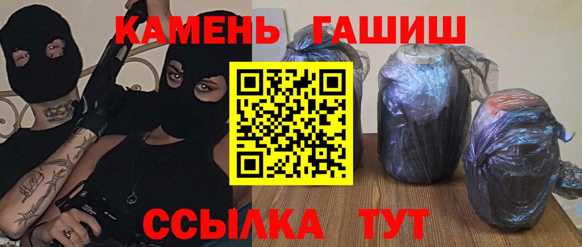 A-PVP СК кристаллы  Cocaine  Меф кристаллы  МАРИХУАНА  Кунгур  ГАШ 