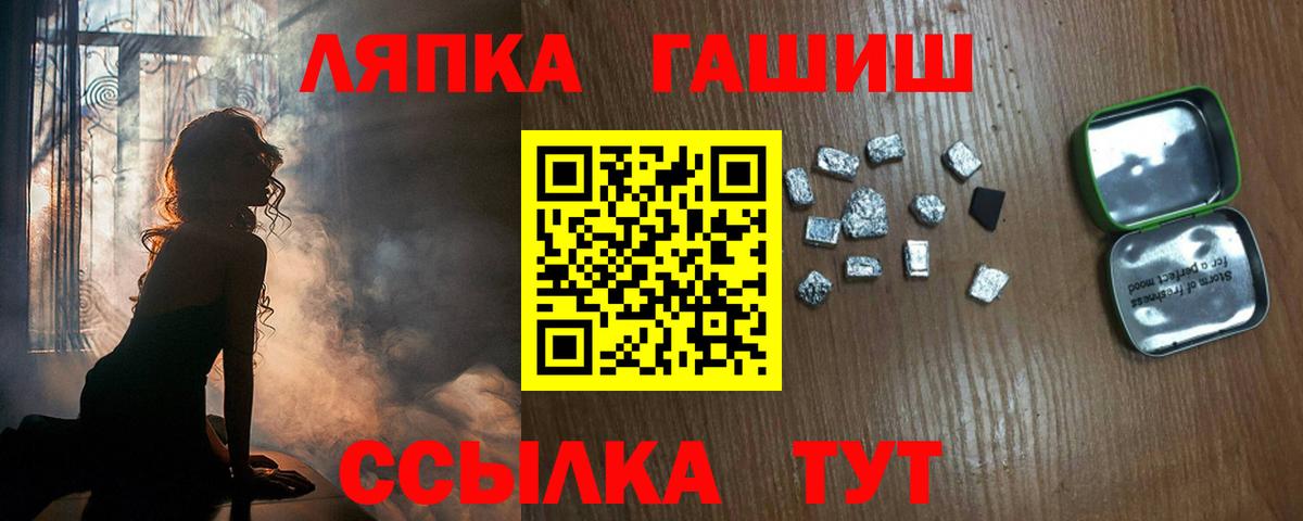 Гашиш ice o lator Кунгур