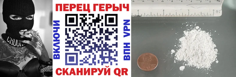 мега как войти  Кунгур  ГЕРОИН Афган 