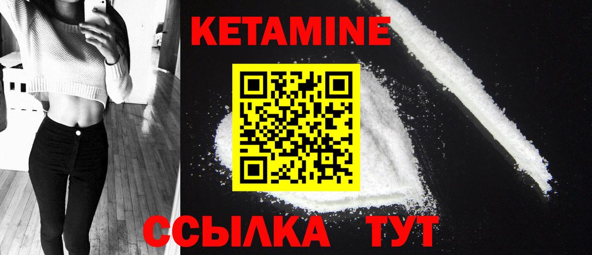 Кетамин ketamine  Кунгур  Кетамин ketamine 