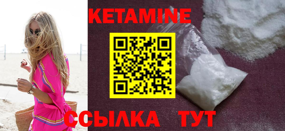 Меф кристаллы  Бошки Шишки  Кунгур  Вход с VPN 