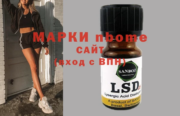 кокаин перу Зарайск