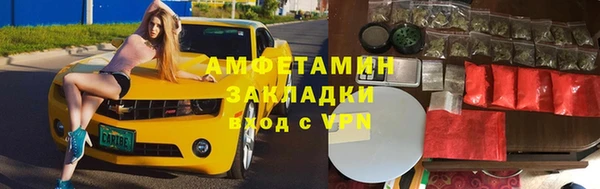 скорость mdpv Заречный