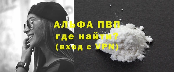 марки lsd Пересвет