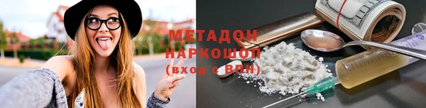 трава Лихославль