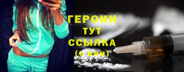 марки lsd Пересвет