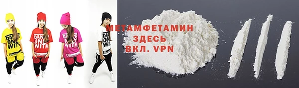 марки lsd Пересвет