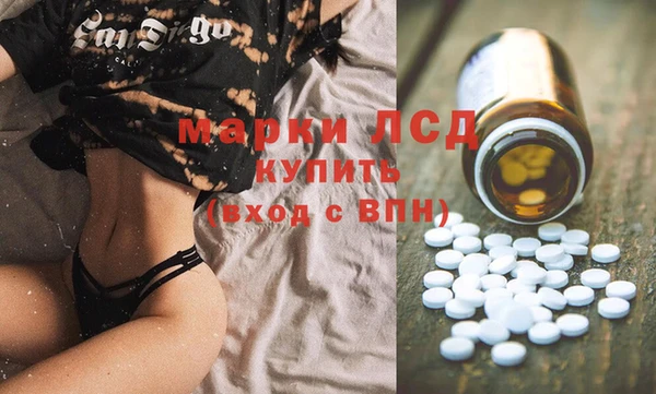 марки lsd Пересвет