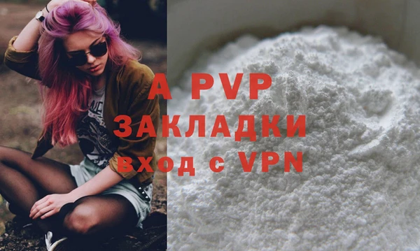 кокаин перу Зарайск