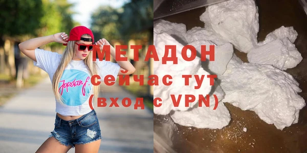 скорость mdpv Заречный