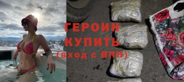 бутират Заполярный