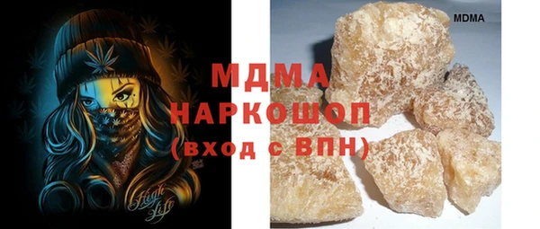марки lsd Пересвет