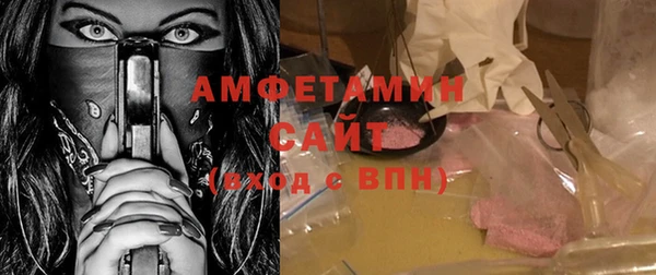 марки lsd Пересвет