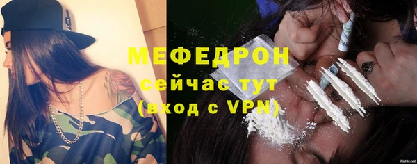 бутират Заполярный