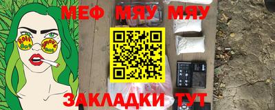 спиды Бугуруслан