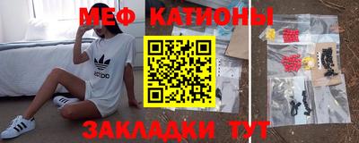 МДМА Будённовск