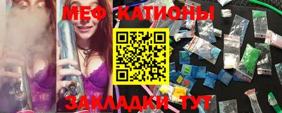 mdpv Ипатово