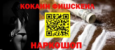 COCAINE Ирбит