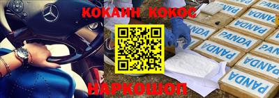 mdpv Ипатово