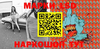 spice Бузулук