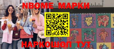 спиды Бугуруслан