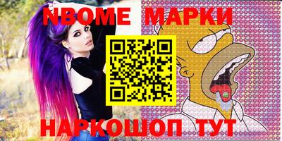 МДМА Будённовск