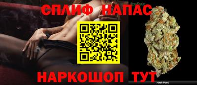 mdpv Ипатово