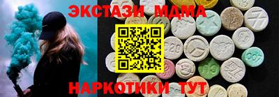 COCAINE Ирбит