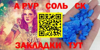 mdpv Ипатово