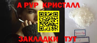 mdpv Ипатово