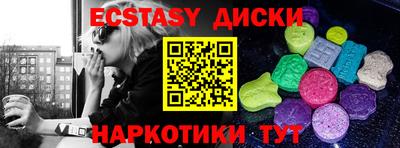 mdpv Ипатово