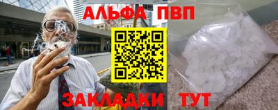 spice Бузулук