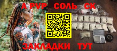 СК Изобильный