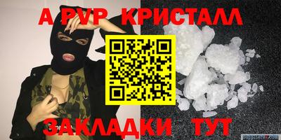 спиды Бугуруслан