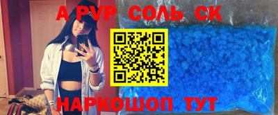 спиды Бугуруслан