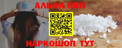 mdpv Ипатово