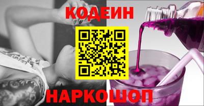 COCAINE Ирбит
