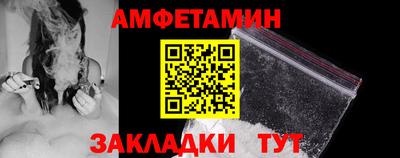 спиды Бугуруслан