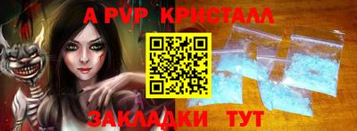 spice Бузулук