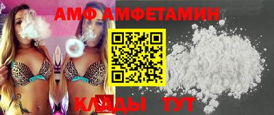 spice Бузулук